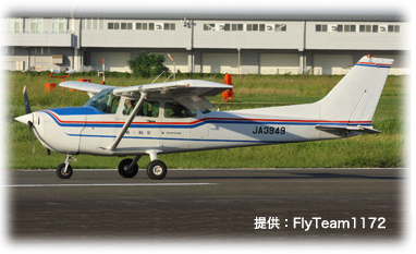 提供：FlyTeam1172